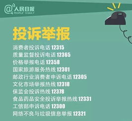 2017央视315曝光企业一览 安全与良心底线的警钟